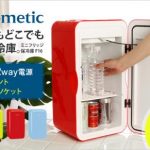 自宅で省エネ活動をするには沢山のアイデアがあります