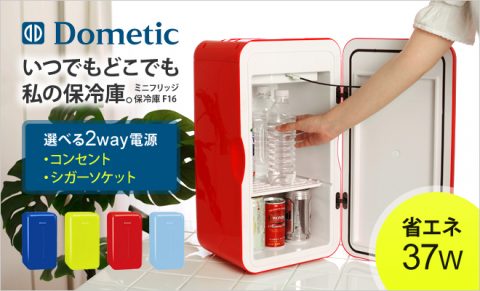 省エネタイプの冷蔵庫