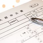 家賃保証会社のメリットやデメリットを知る